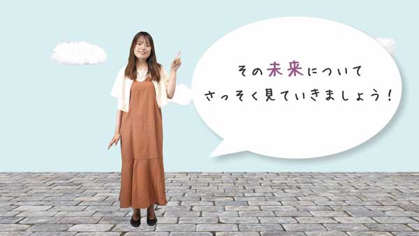 京都女子大学のインタラクティブ動画