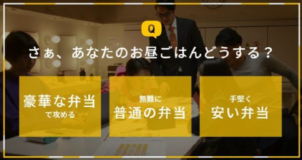 マネックス証券「マネーの扉」イメージ