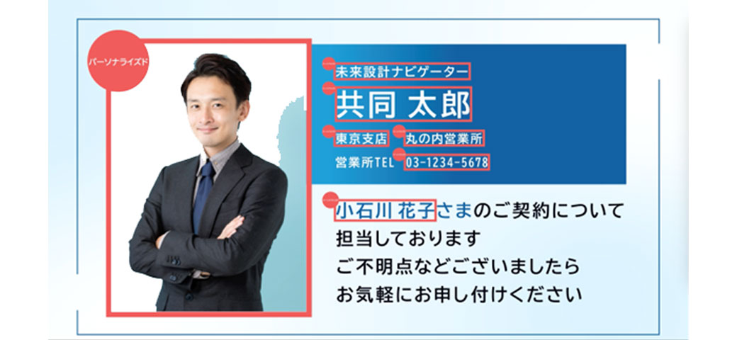 現況確認_シーン1