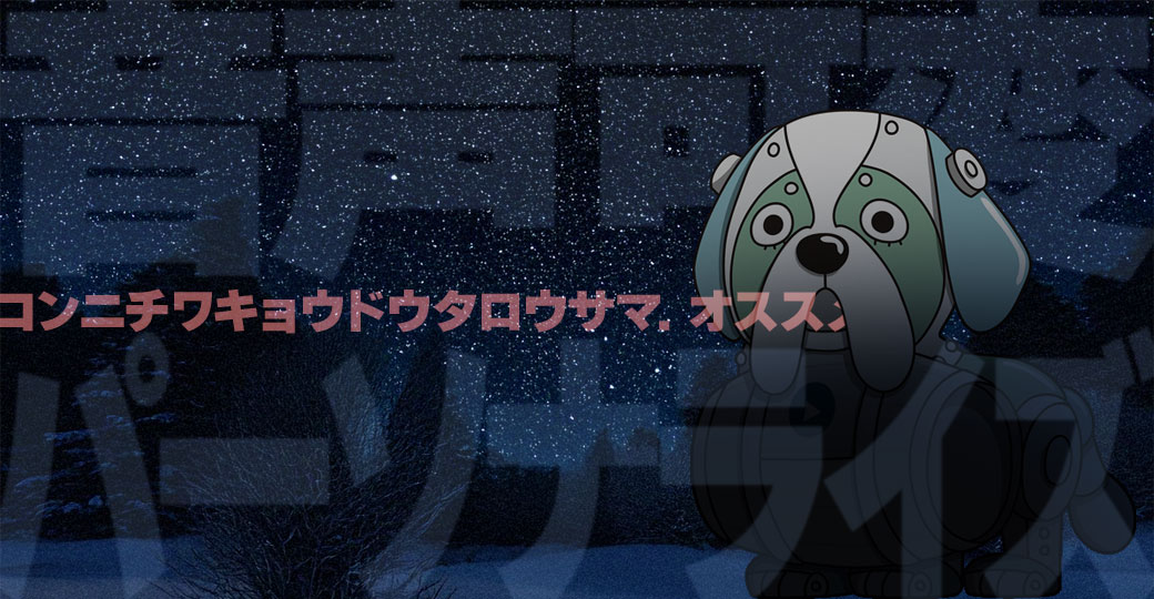 トップ_音声可変